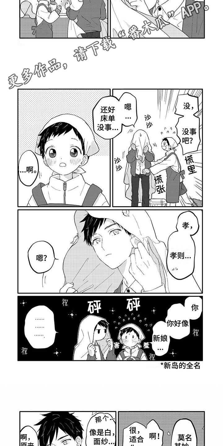 第24章：回家了4