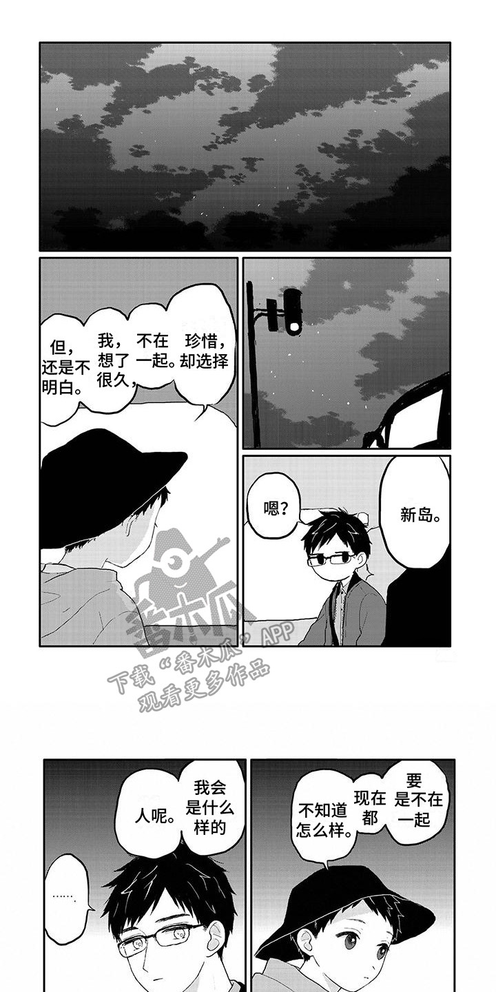 第17章：关系表0