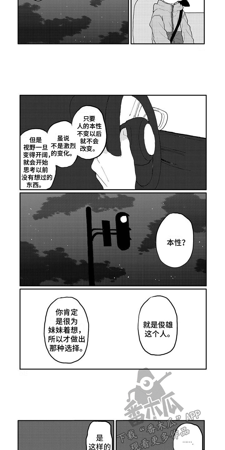 第17章：关系表2