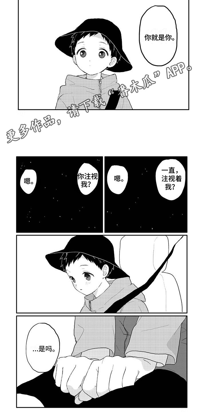 第17章：关系表4