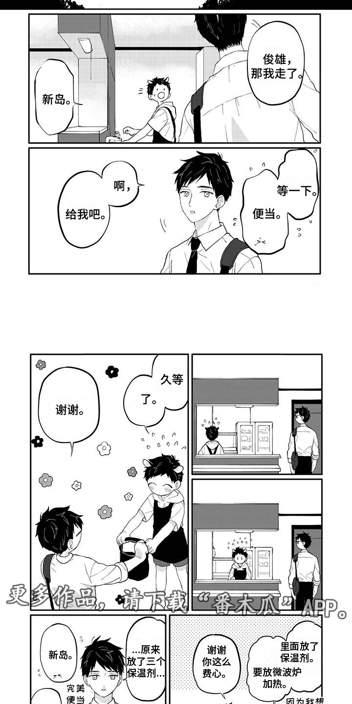 第42章：期待着1