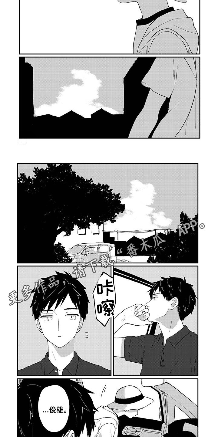 第22章：看一眼4