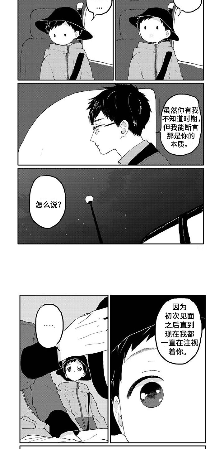 第17章：关系表3