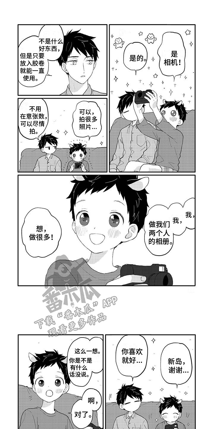 第44章：珍贵的瞬间0