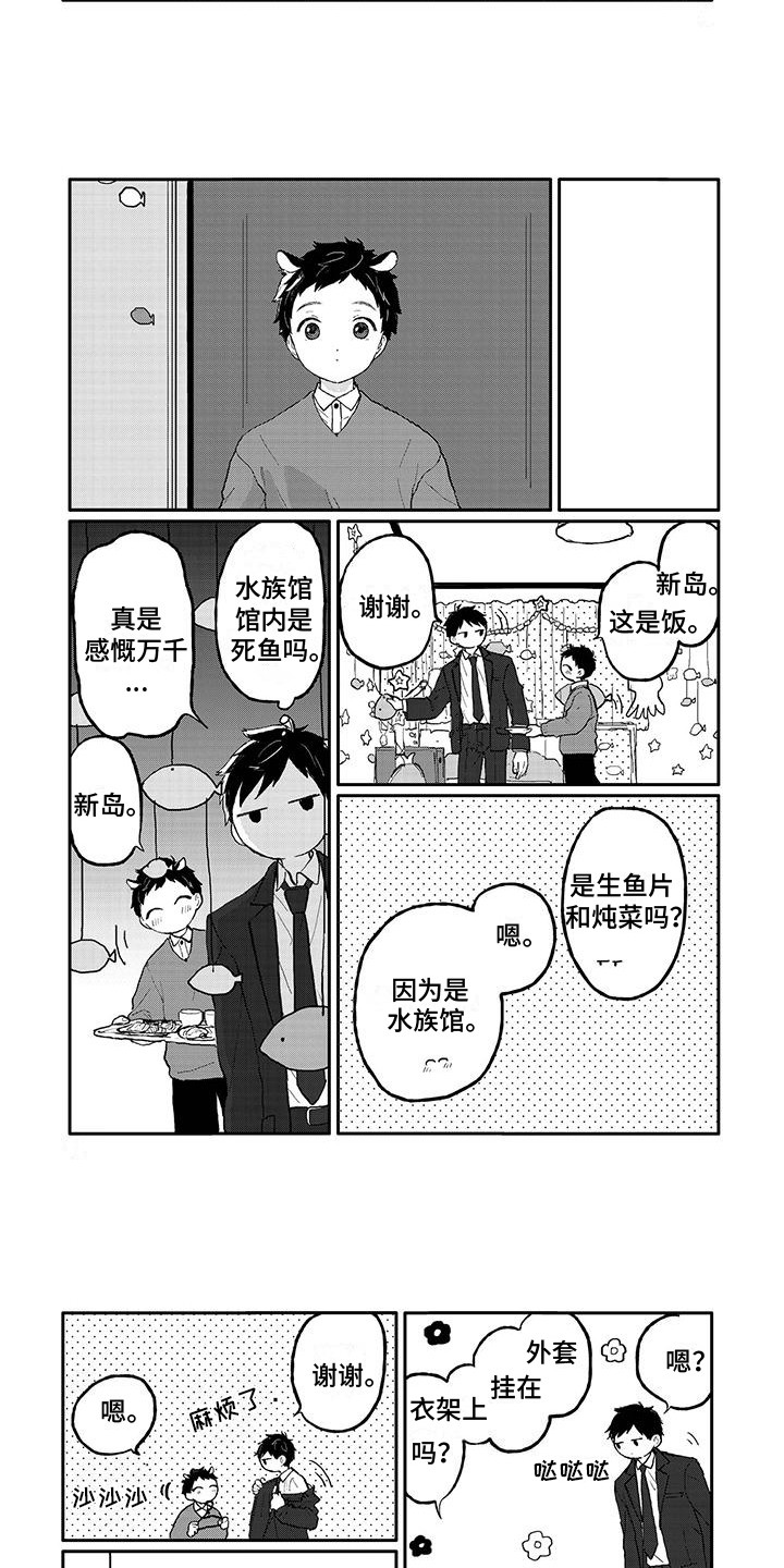 第32章：很开心2