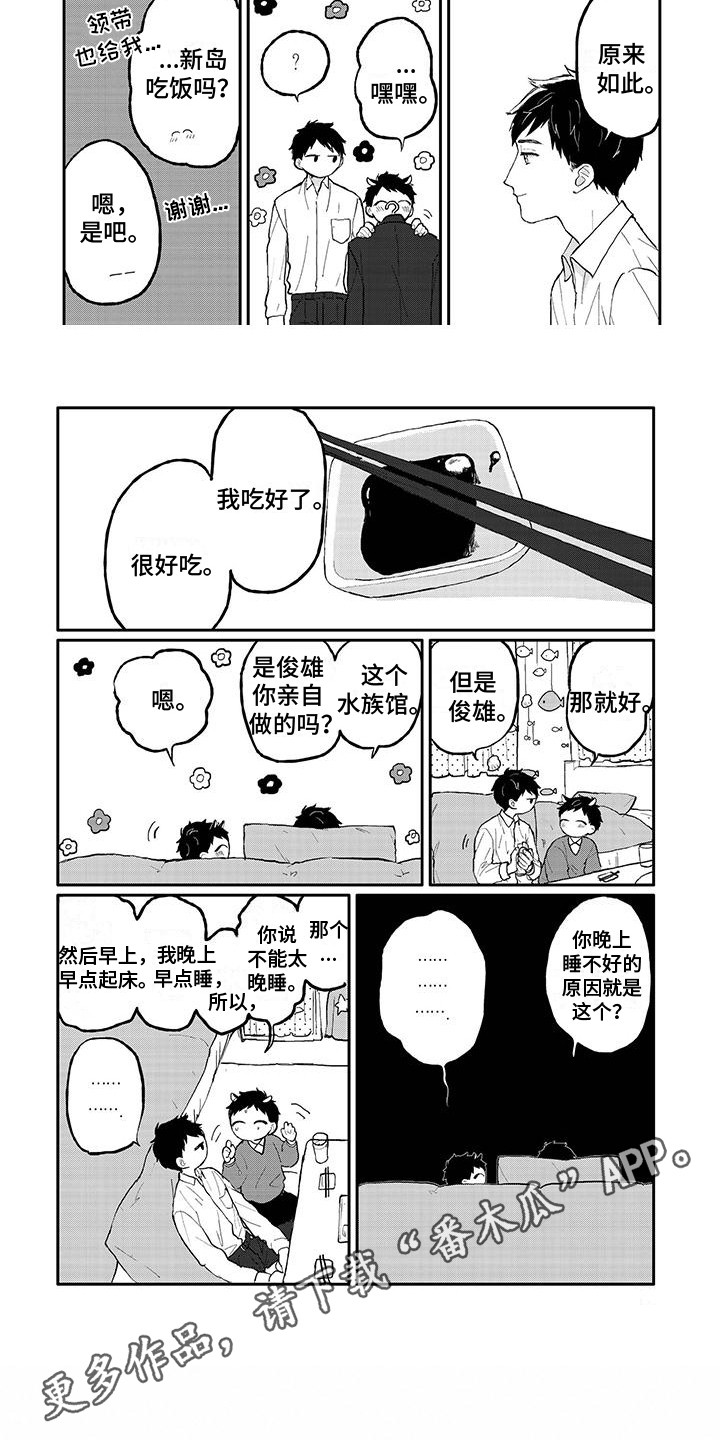 第32章：很开心4