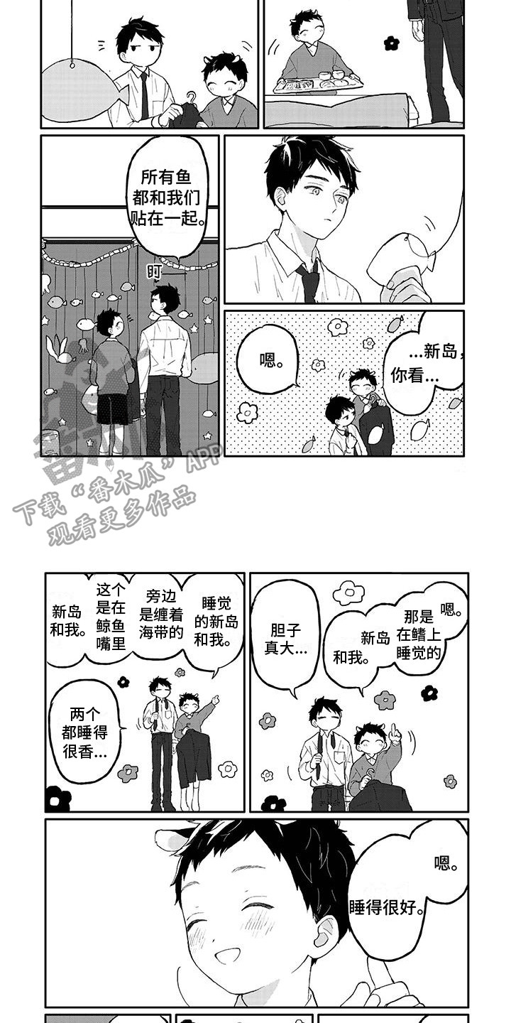 第32章：很开心3