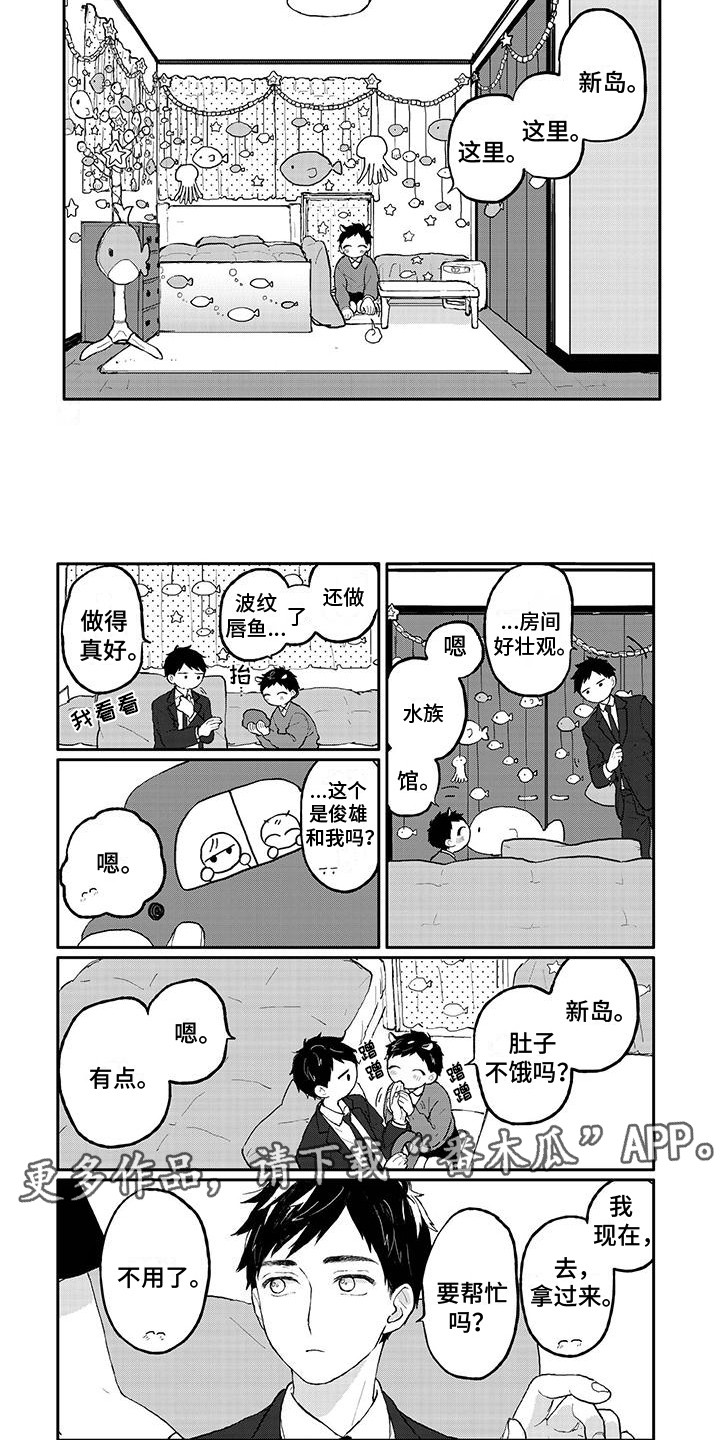 第32章：很开心1