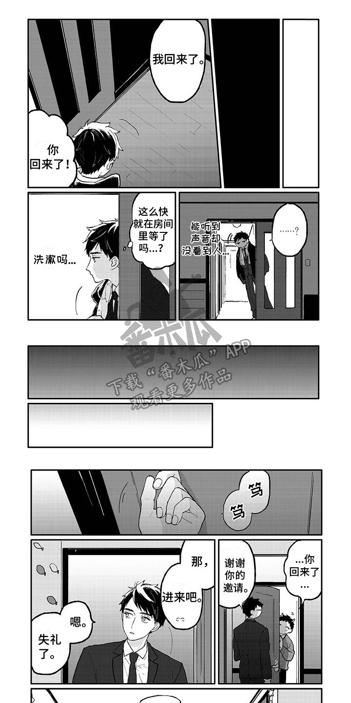 第32章：很开心0