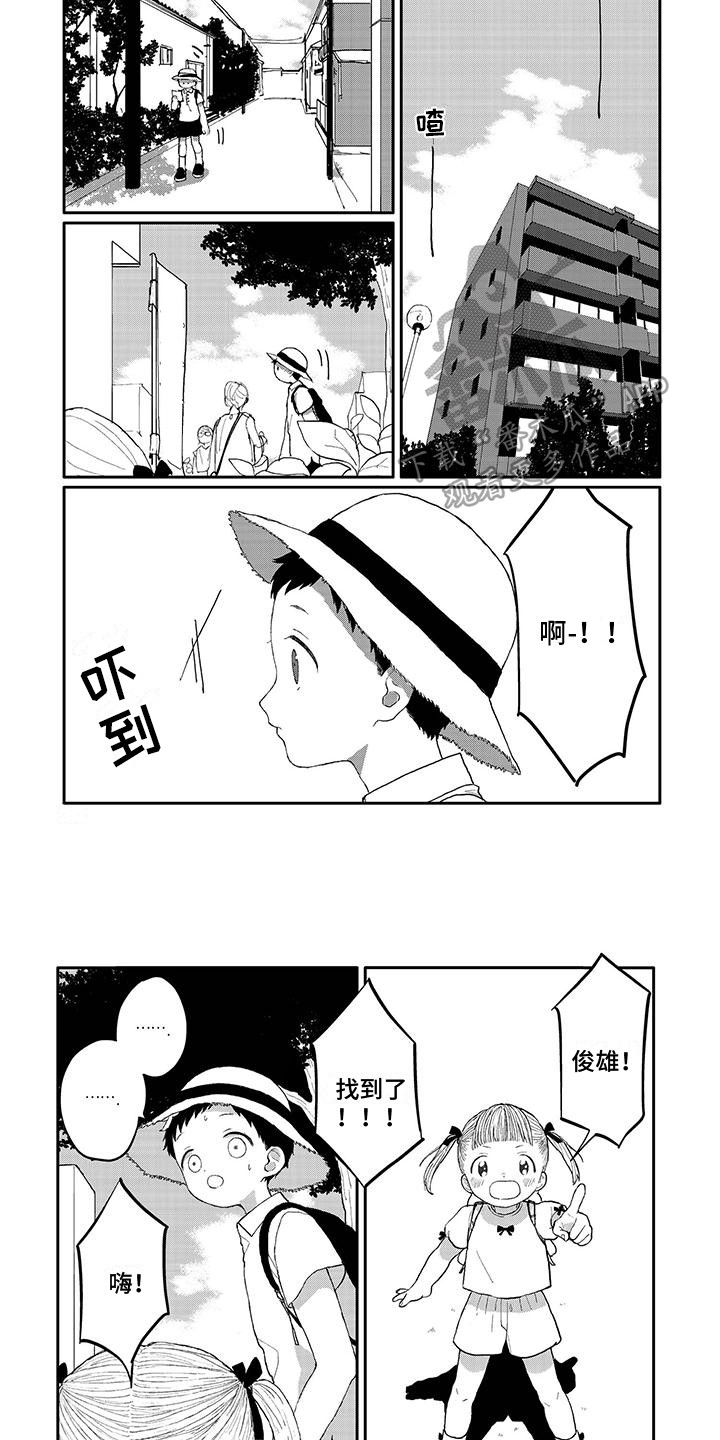 第19章：想一想3