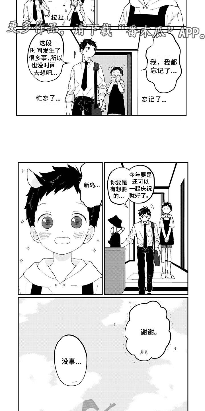 第42章：期待着4