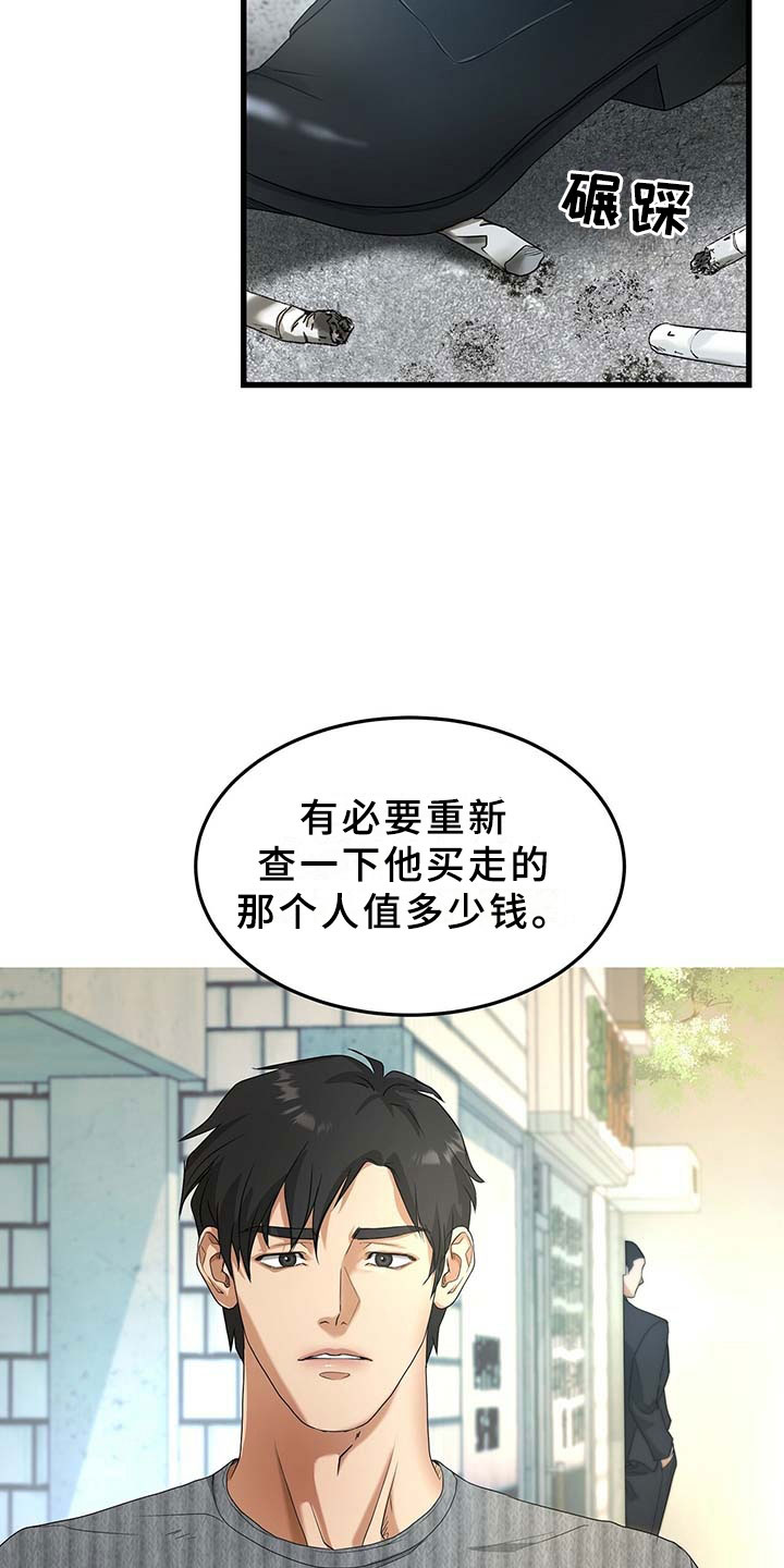 第12章：录音笔2