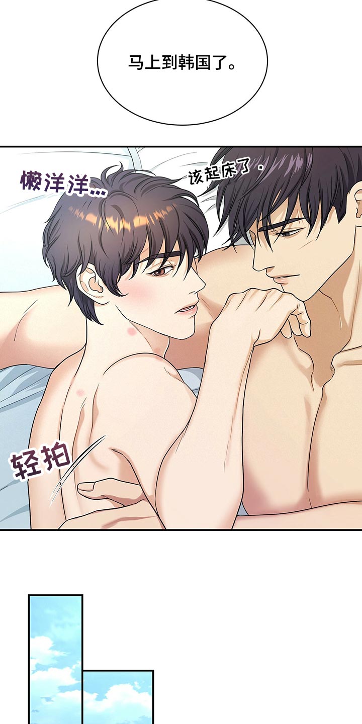 第64章：还给他4