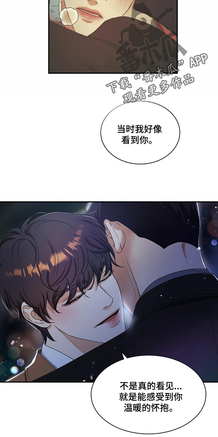 第49章：副作用1