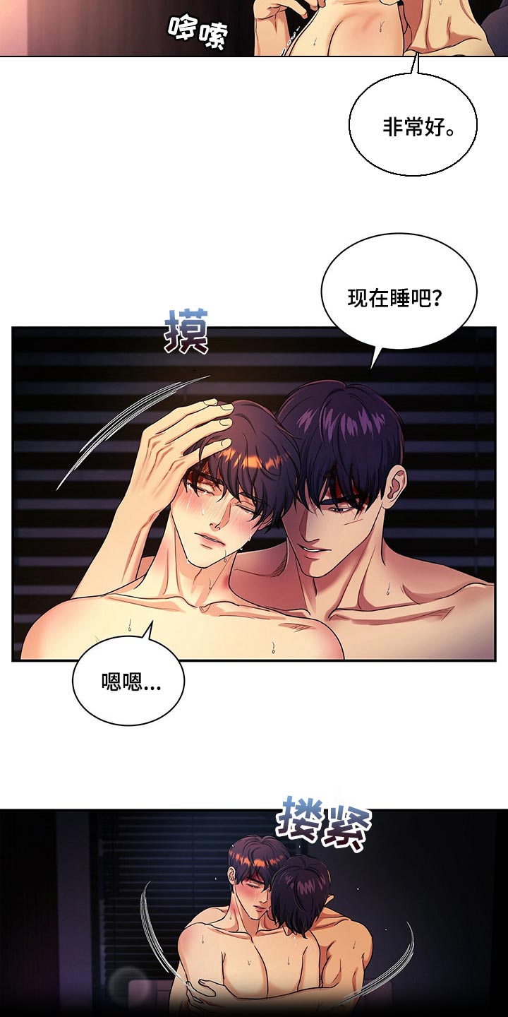 第55章：去见你父亲3