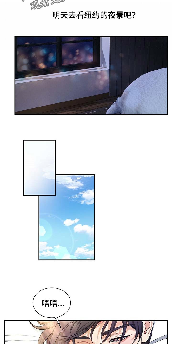 第43章：同意催眠4