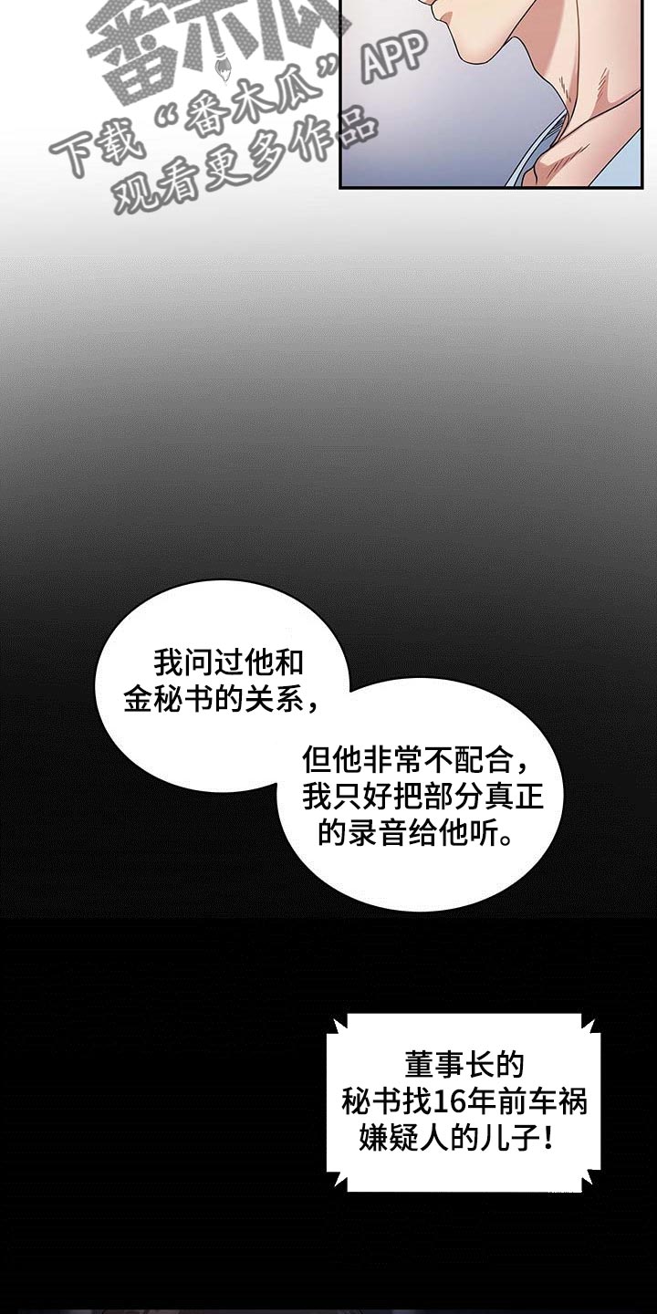 第23章：待在那里更好1