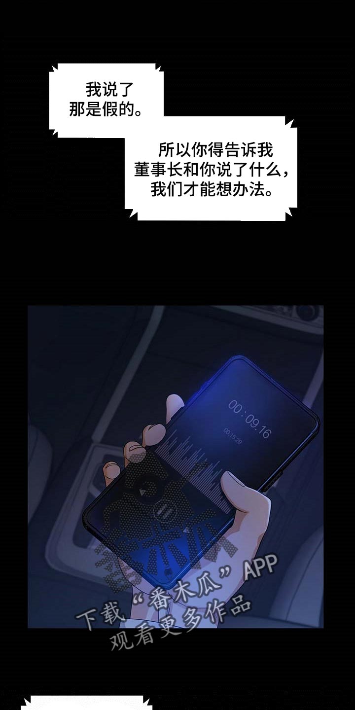 第23章：待在那里更好3