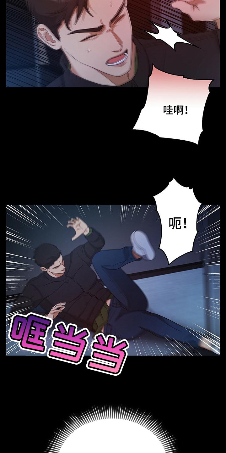 第57章：现在我只有你了4