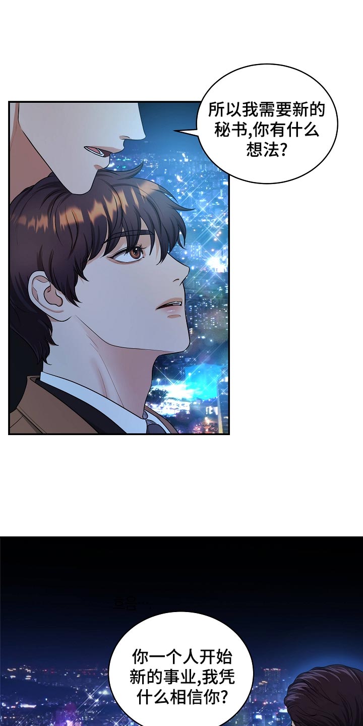 第92章：永远幸福【完结】0