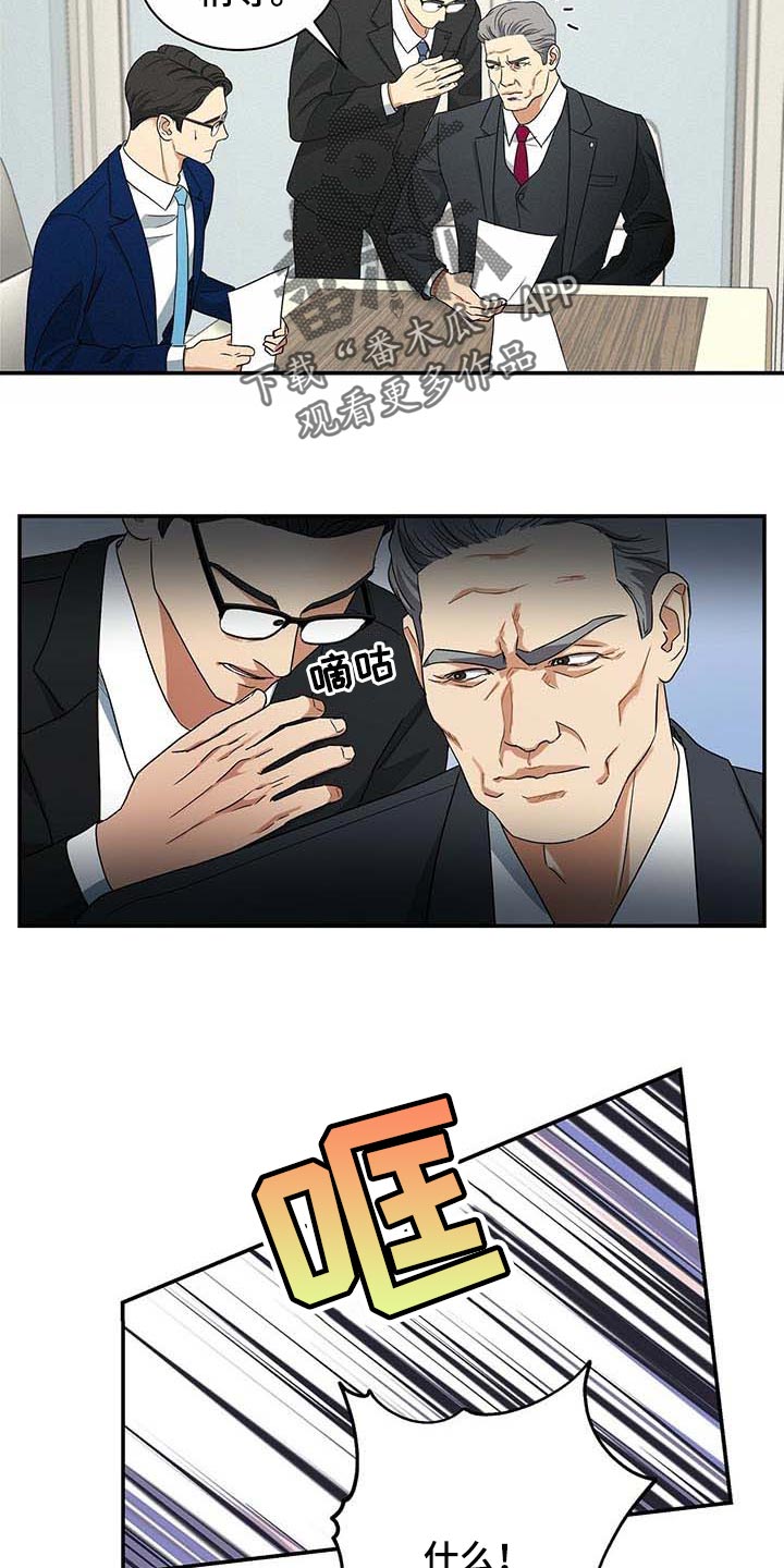 第35章：愿望清单4