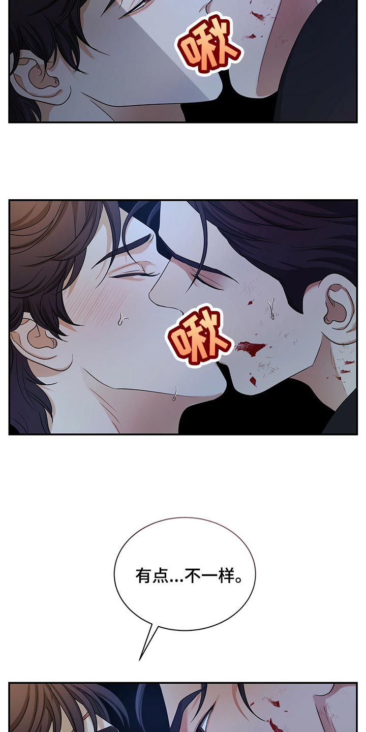 第78章：我不会放弃3