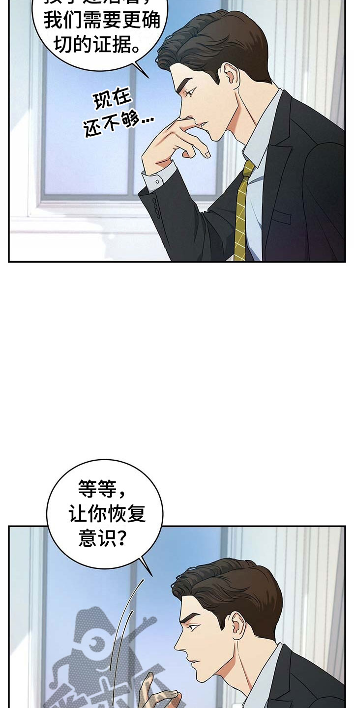 第14章：我们谈谈2