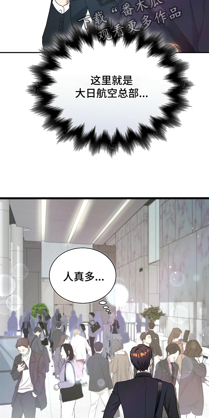 第70章：尽管试试看1