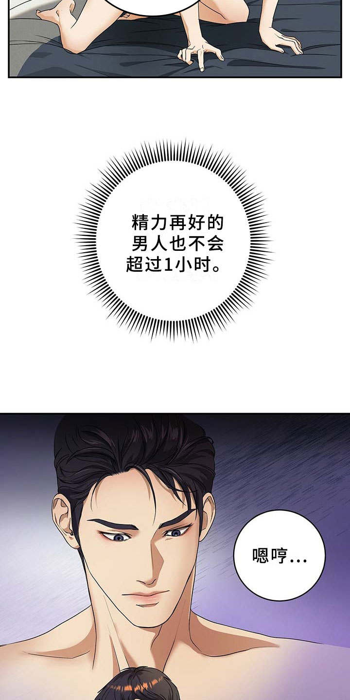 第5章：一个小时1