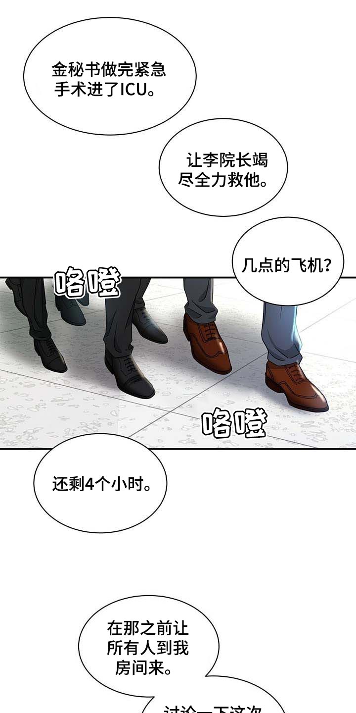 第34章：另一个办法0