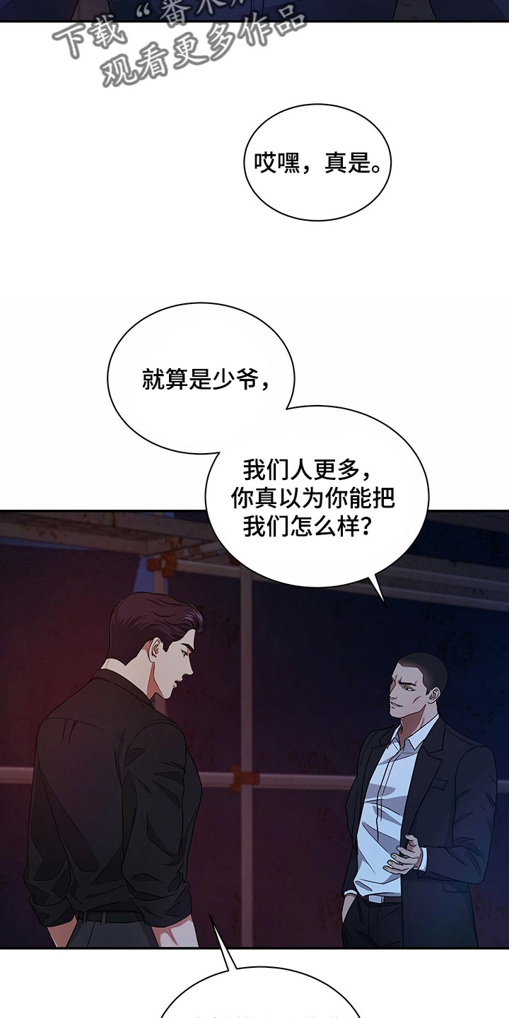 第76章：请你帮帮我4