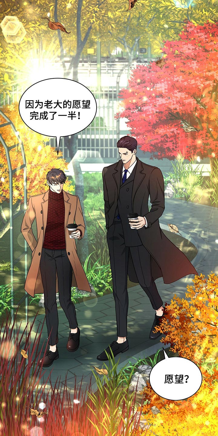 第60章：别动摇2