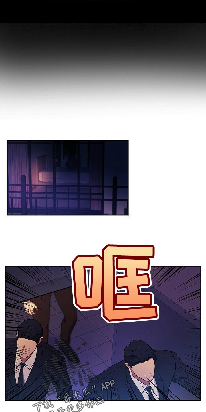 第55章：去见你父亲4