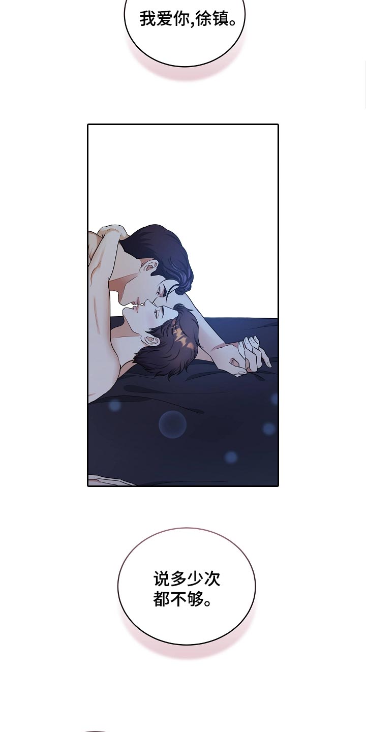 第91章：新的生活3