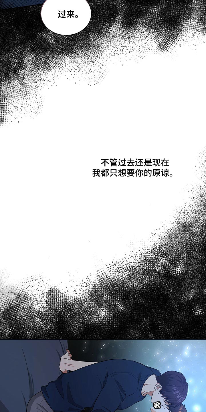 第86章：因为他是我的2