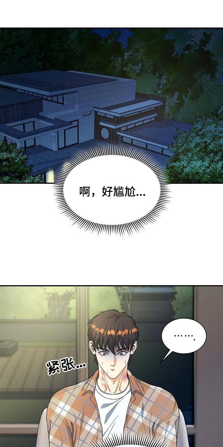 第30章：为了所有人0