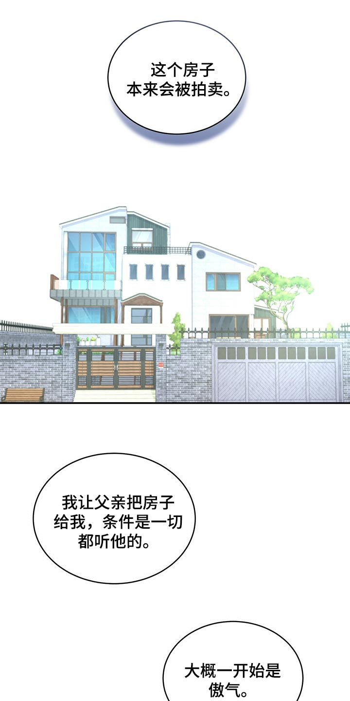 第80章：请求你0