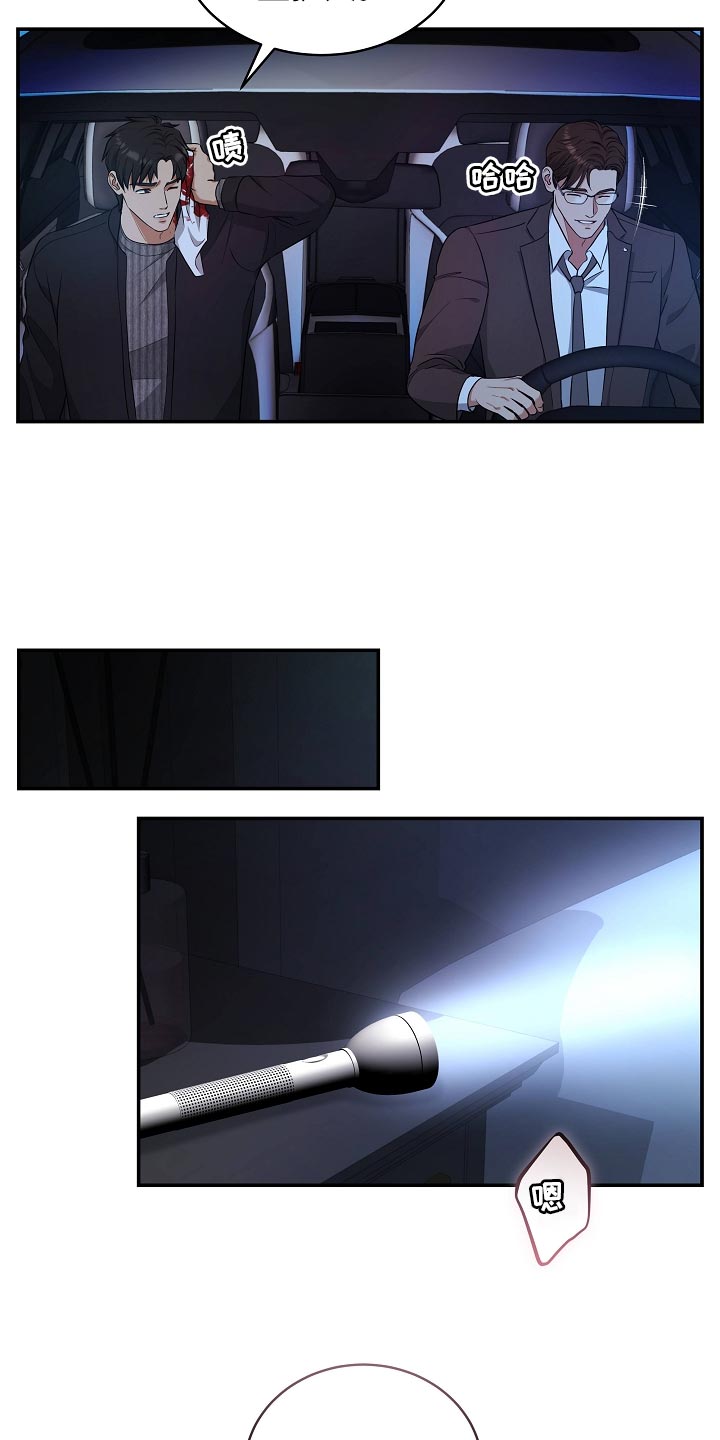 第91章：新的生活2