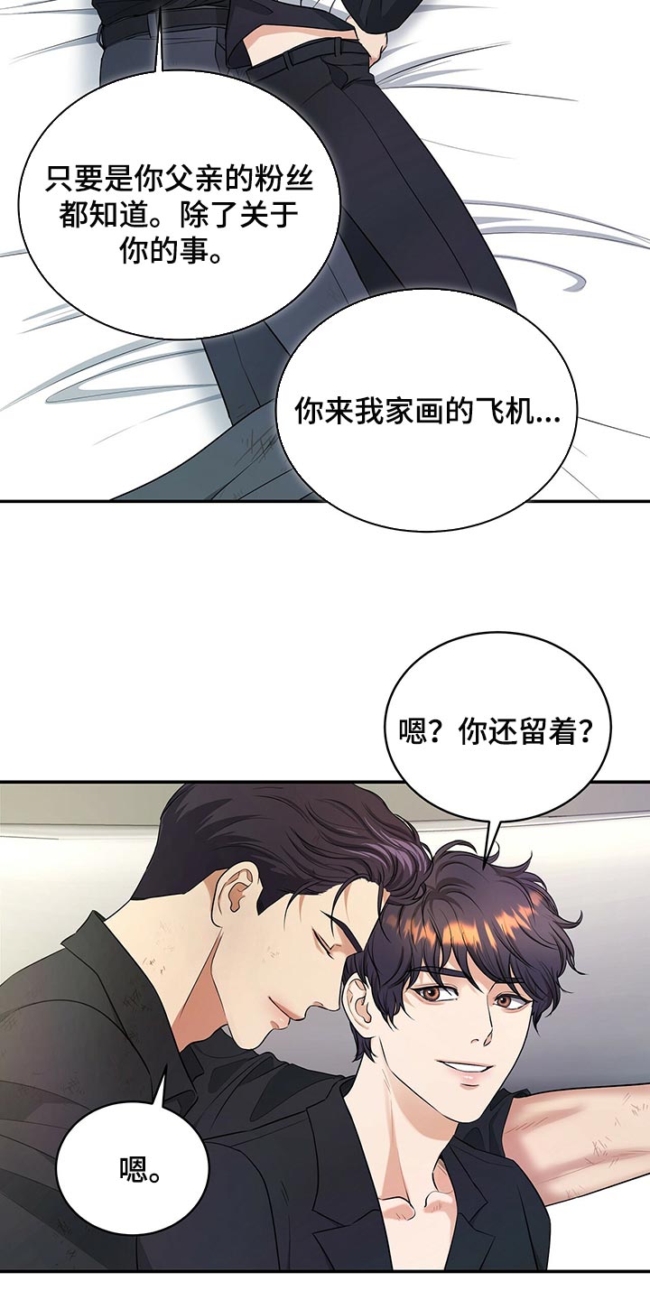 第80章：请求你3