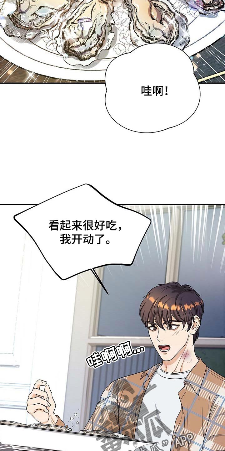 第30章：为了所有人3