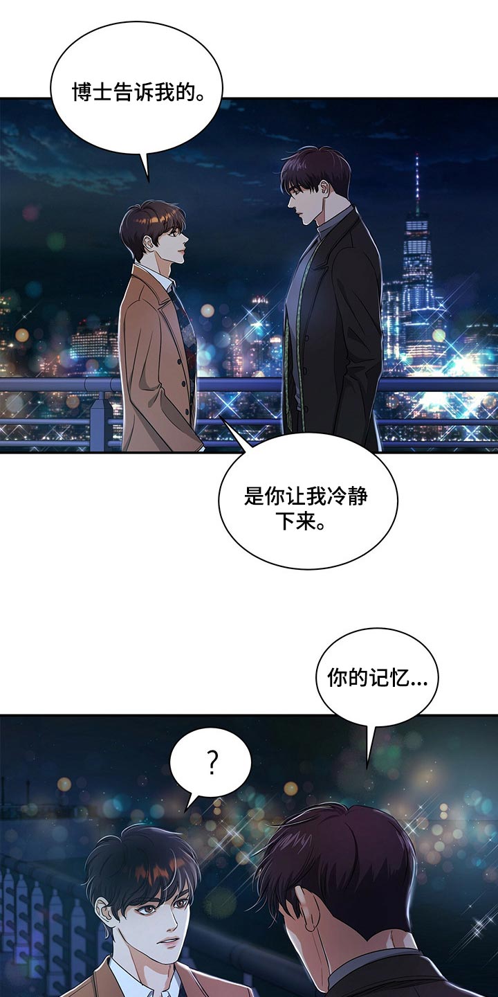 第49章：副作用2