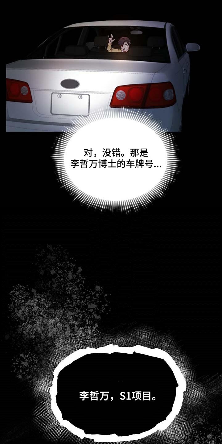 第51章：这才刚开始3