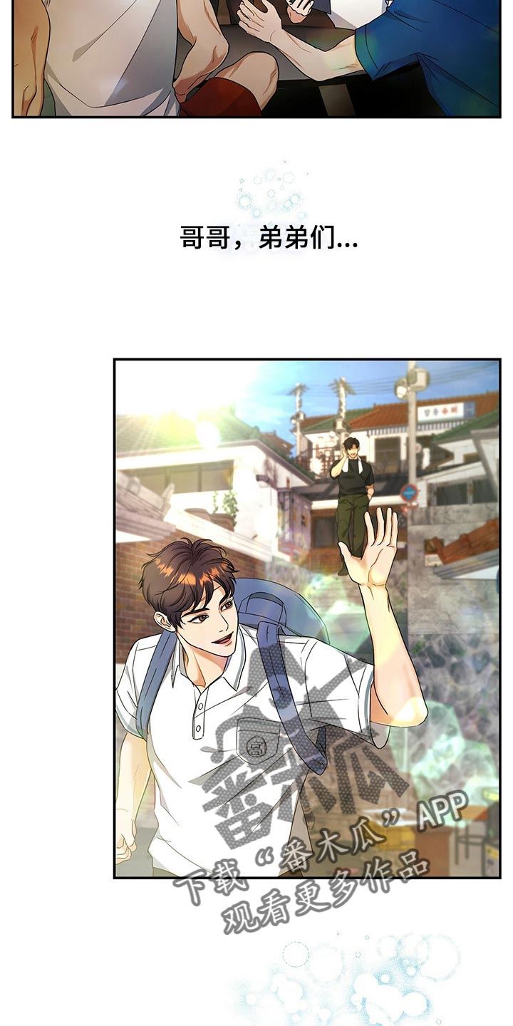 第58章：是我太大意3