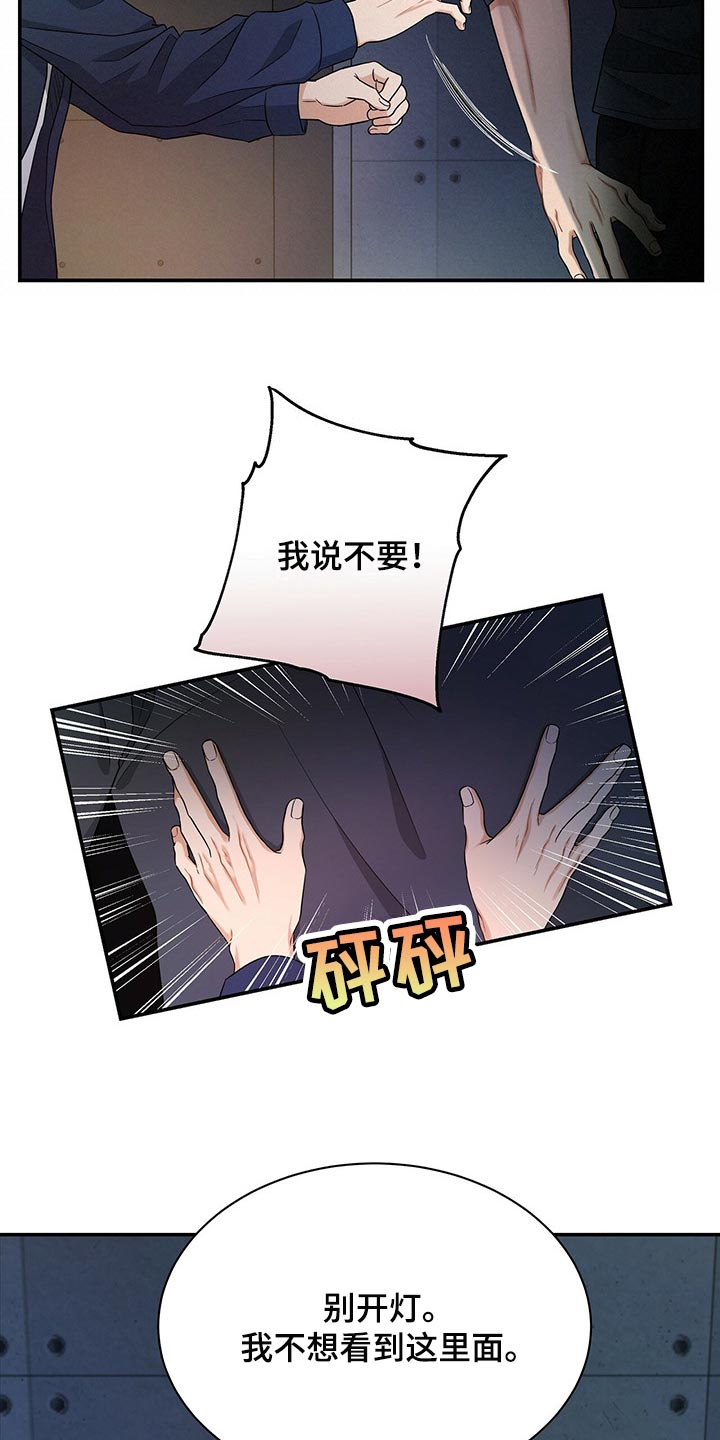 第61章：我活得很幸福2