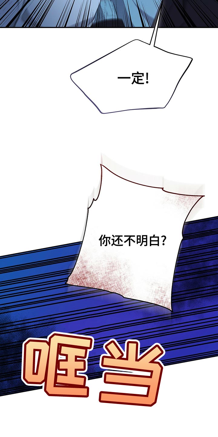 第90章：活下去的动力2