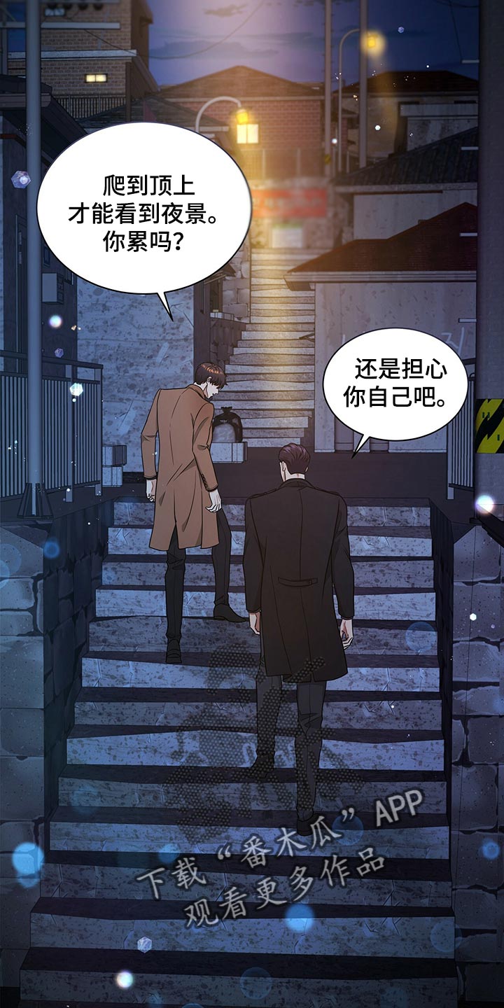 第74章：不要到来0