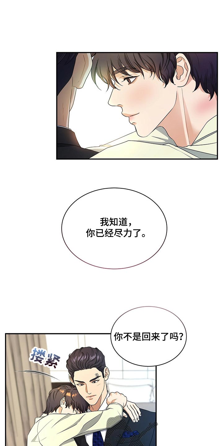 第59章：看在你长得帅的份上0