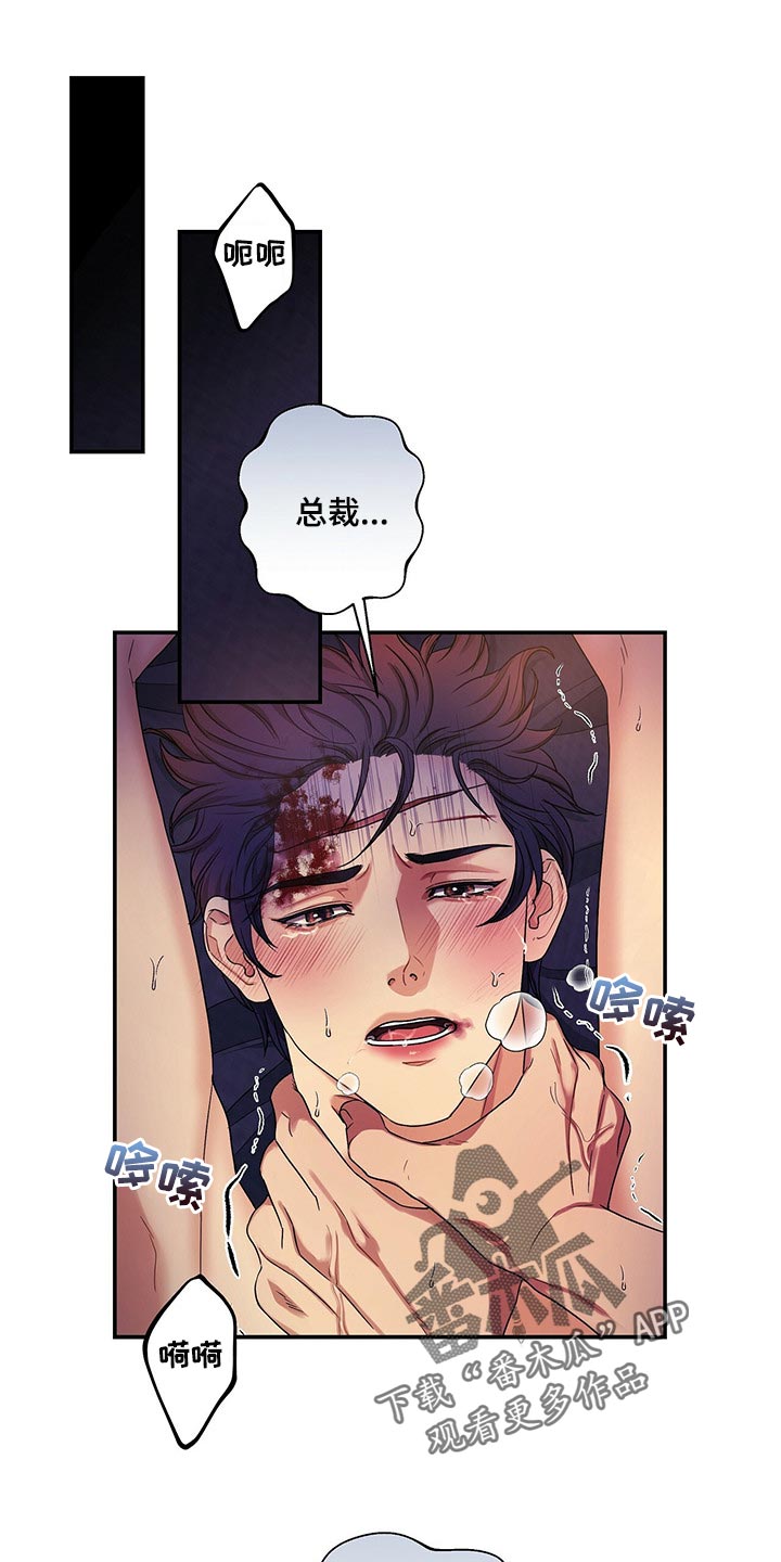 第54章：救救我0