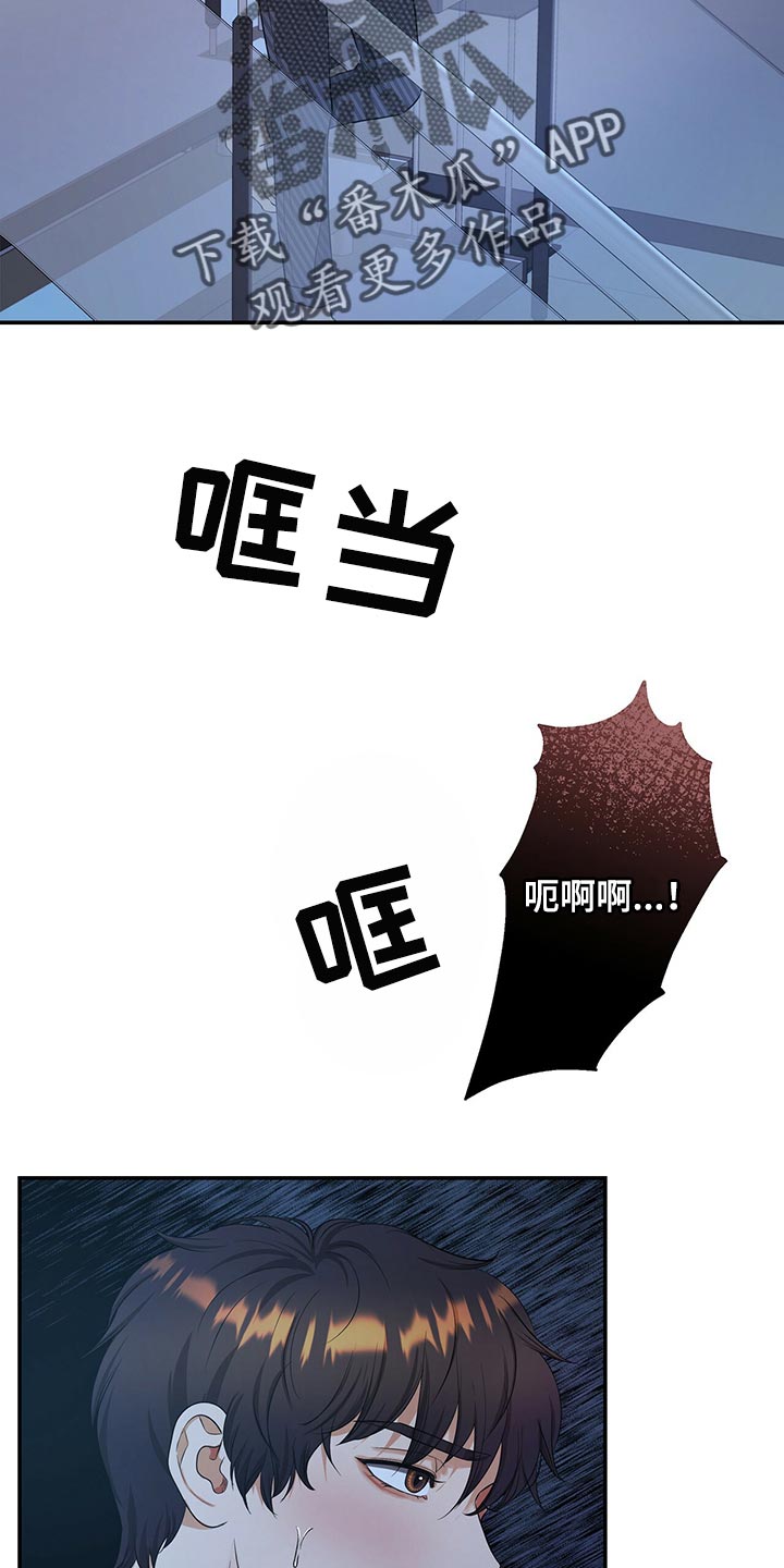 第85章：我很难过3