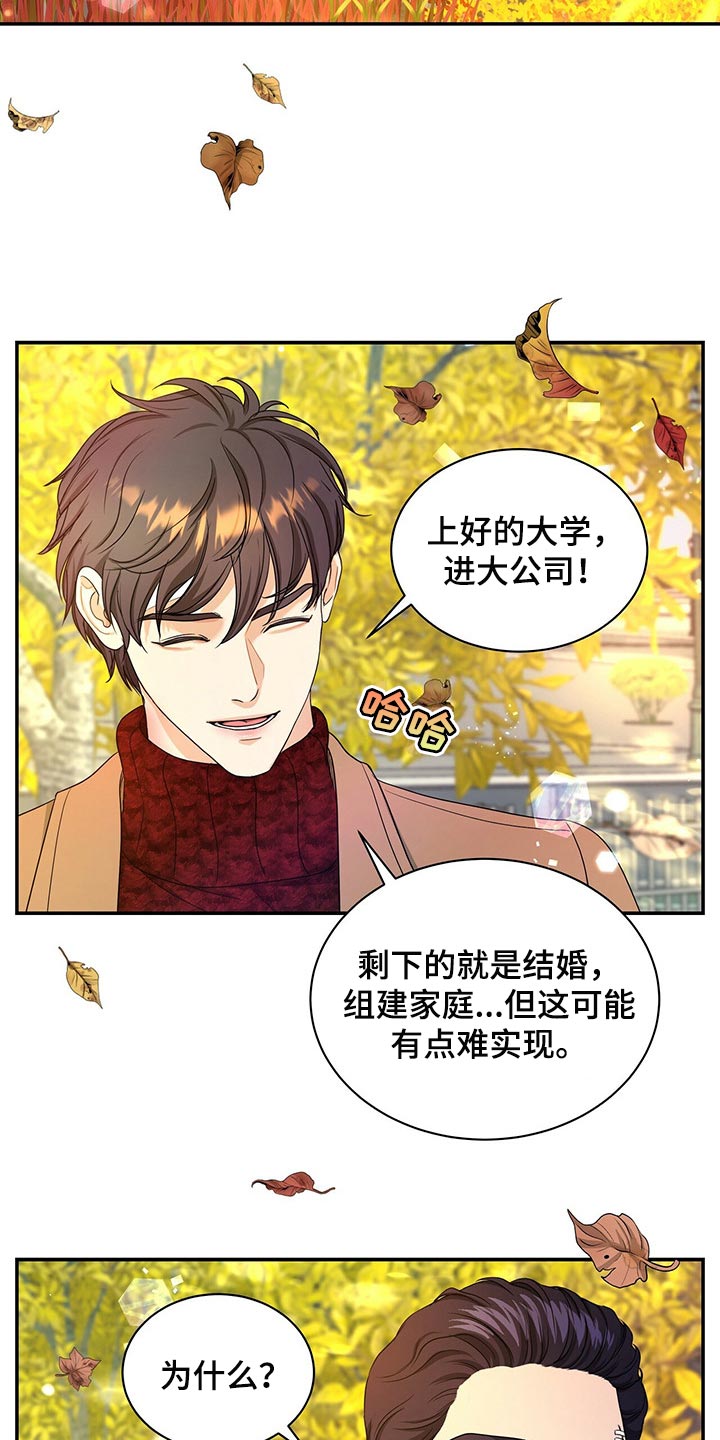 第60章：别动摇3